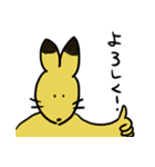 normal fox（個別スタンプ：29）