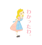 不思議の国のアリス（個別スタンプ：9）