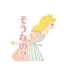 不思議の国のアリス（個別スタンプ：16）