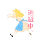 不思議の国のアリス（個別スタンプ：17）