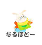 不思議の国のアリス（個別スタンプ：19）
