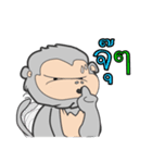 TA-MONE（個別スタンプ：11）