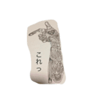 JUNK BRAIN 922（個別スタンプ：5）