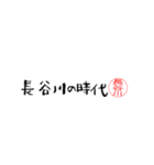 長谷川さんの殴り書き（個別スタンプ：7）