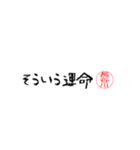 長谷川さんの殴り書き（個別スタンプ：25）