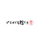 長谷川さんの殴り書き（個別スタンプ：30）