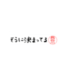 長谷川さんの殴り書き（個別スタンプ：31）