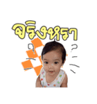 Pitchaya（個別スタンプ：1）