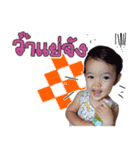 Pitchaya（個別スタンプ：6）
