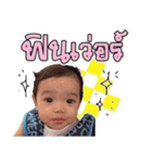 Pitchaya（個別スタンプ：7）