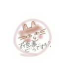 ほんわりさん（個別スタンプ：4）
