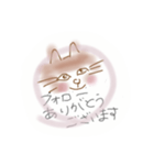 ほんわりさん（個別スタンプ：6）