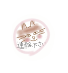 ほんわりさん（個別スタンプ：11）