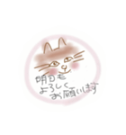 ほんわりさん（個別スタンプ：20）