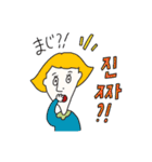 おさちょんスタンプ4～韓国語ver.～（個別スタンプ：15）