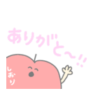 しおりです♪（個別スタンプ：10）