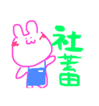 うさきちくん。（個別スタンプ：4）