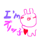 うさきちくん。（個別スタンプ：7）