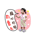 Qiangqin baby（個別スタンプ：6）