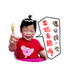 Qiangqin baby（個別スタンプ：7）