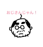 若者スタンプ いつまでも若々しくいよう（個別スタンプ：27）