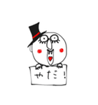 ニチジョウでしょうか？（個別スタンプ：1）