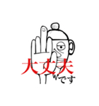 ニチジョウでしょうか？（個別スタンプ：7）