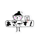 ニチジョウでしょうか？（個別スタンプ：8）