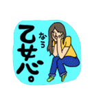 くれいじー女子。（個別スタンプ：15）