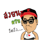 The Rich Mr.King（個別スタンプ：3）