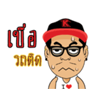 The Rich Mr.King（個別スタンプ：6）