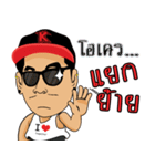The Rich Mr.King（個別スタンプ：15）