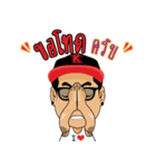 The Rich Mr.King（個別スタンプ：16）