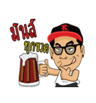 The Rich Mr.King（個別スタンプ：18）