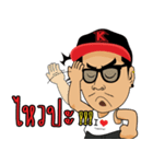 The Rich Mr.King（個別スタンプ：20）