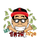 The Rich Mr.King（個別スタンプ：26）