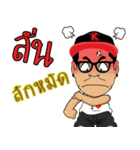 The Rich Mr.King（個別スタンプ：31）
