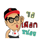 The Rich Mr.King（個別スタンプ：33）