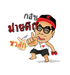 The Rich Mr.King（個別スタンプ：36）
