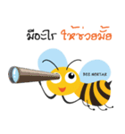 BEE MORTAR VER.1（個別スタンプ：4）