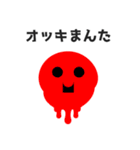カラフル、でもシンプル。（個別スタンプ：13）