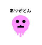 カラフル、でもシンプル。（個別スタンプ：18）