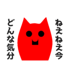 カラフル、でもシンプル。（個別スタンプ：25）