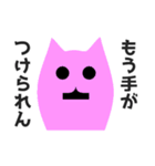 カラフル、でもシンプル。（個別スタンプ：30）