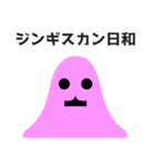 カラフル、でもシンプル。（個別スタンプ：36）