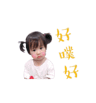 Pobbi Baby（個別スタンプ：4）