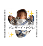 ☆はだしのげんさん☆③（個別スタンプ：3）