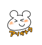 たなかくんとその他もろもろ（個別スタンプ：3）
