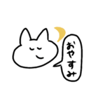 たなかくんとその他もろもろ（個別スタンプ：8）