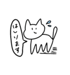 たなかくんとその他もろもろ（個別スタンプ：9）